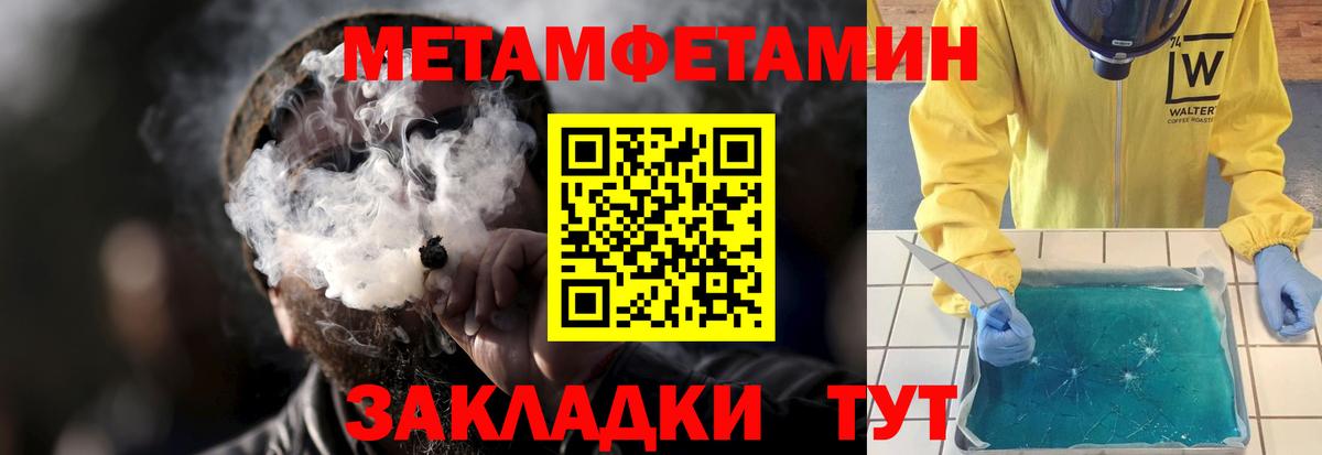 Amphetamine 98% Магадан