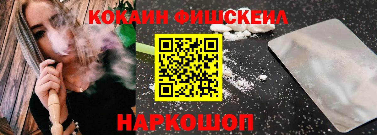 Cocaine Перу Магадан