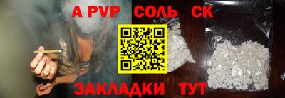 Альфа ПВП Канаш