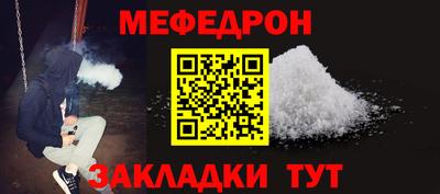 мескалин Ипатово