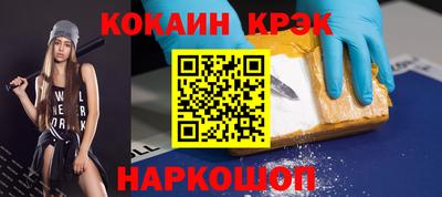 кокс Изобильный