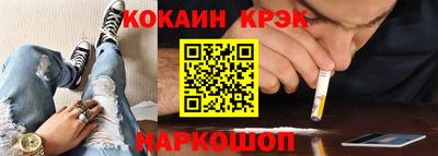 мескалин Ипатово