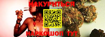 мескалин Ипатово