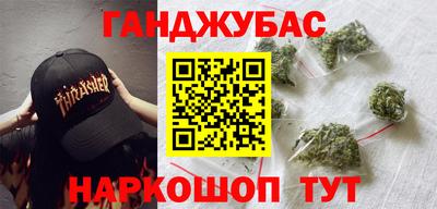 мескалин Ипатово