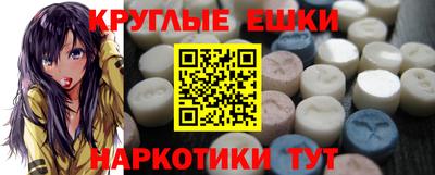 мескалин Ипатово