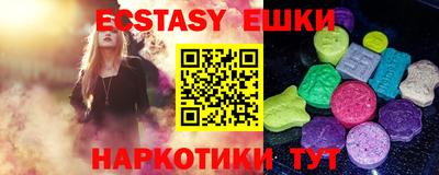 мескалин Ипатово
