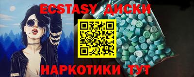 наркотики Ирбит