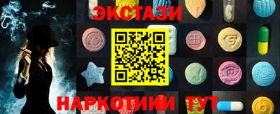наркотики Ирбит