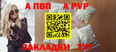 Альфа ПВП Кандалакша