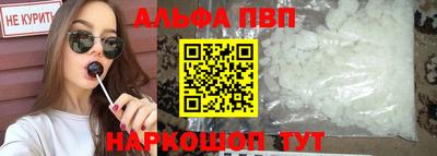 наркотики Ирбит
