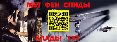 мескалин Ипатово