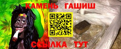 мескалин Ипатово