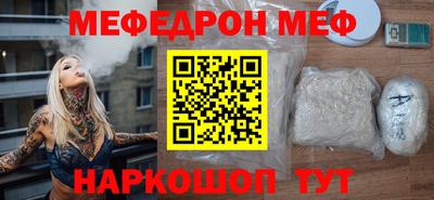 наркотики Ирбит