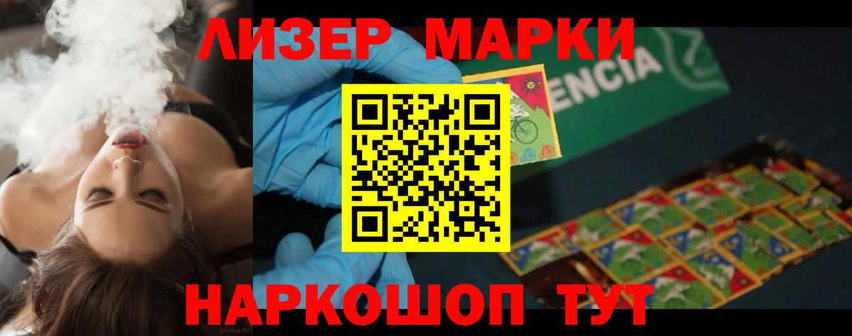 LSD-25 экстази кислота  LSD-25 экстази ecstasy  Магадан  ЛСД экстази  мега онион  Вход с VPN 
