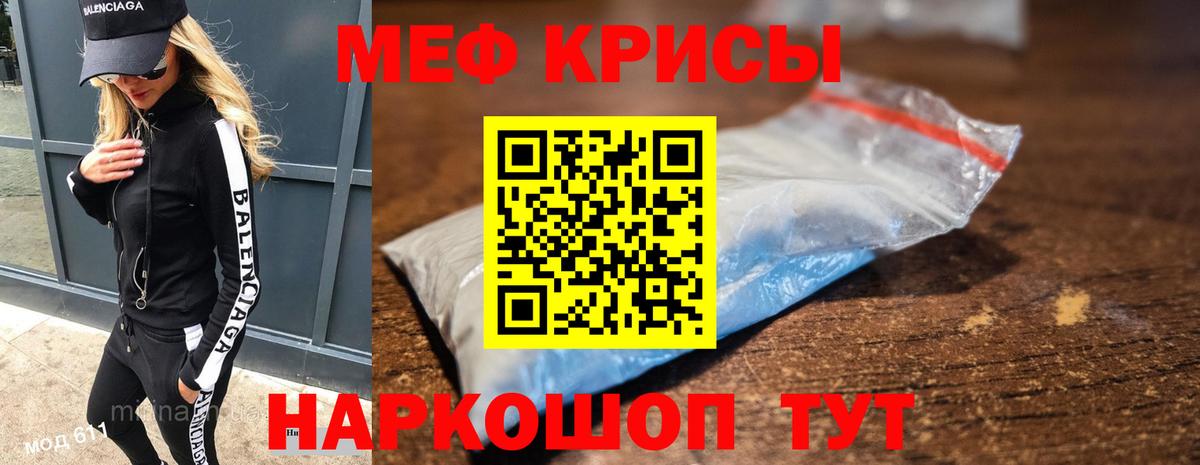 Меф  Мефедрон мука  Магадан  Мефедрон  сколько стоит  Мефедрон мука  Вход с VPN 