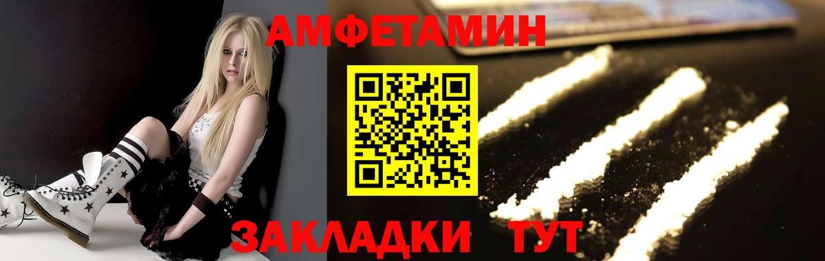 Метамфетамин пудра Магадан