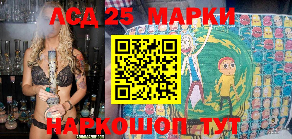 Марки NBOMe 1,5мг Магадан