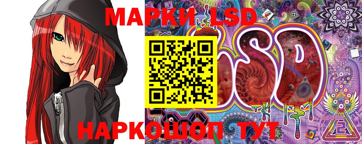 Наркотические марки  хочу   Вход с VPN  Магадан  Марки 25I-NBOMe 1,5мг  Марки 25I-NBOMe 1,5мг 