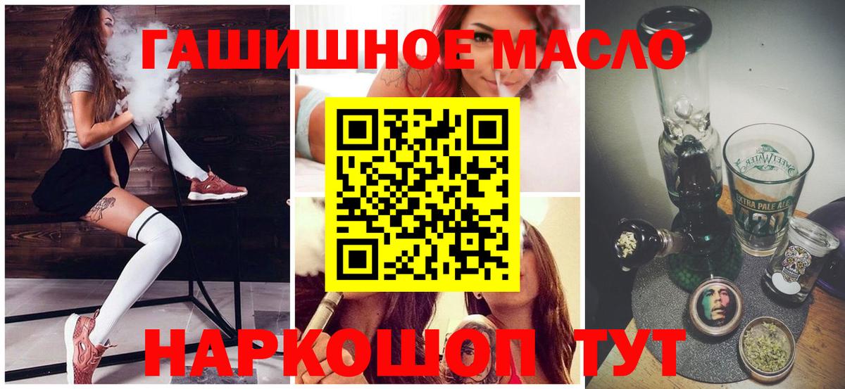 Дистиллят ТГК вейп с тгк  Вход с VPN  Магадан  Дистиллят ТГК концентрат 