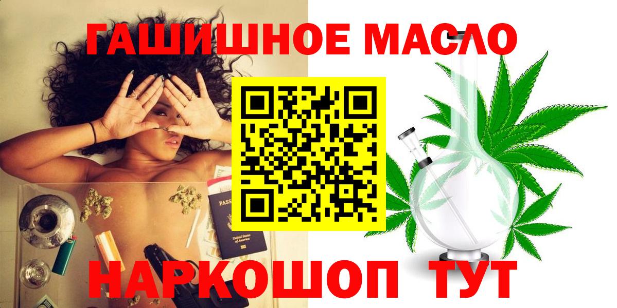ТГК концентрат Магадан